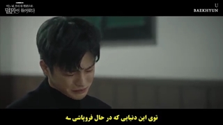 موزیک ویدیو U از بکهیون همراه با زیرنویس فارسی چسبیده