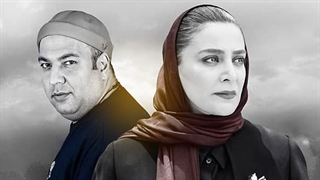 دانلود فصل دوم سریال ملکه گدایان قسمت پنجم