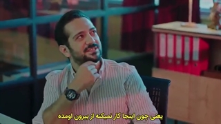 قسمت 3 سریال بازی بخت قسمت سوم +زیرنویس فارسی Baht Oyunu 2021 با بازی جمره بایسال