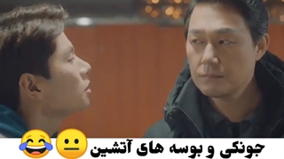 جونکی...سکانسی از سریال خنده در وایکیکی با بازی کیم جونگ هیون