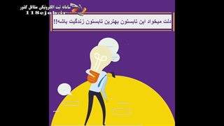 بهترین آموزشگاه زبان در اردبیل