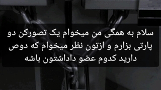 کدوم عضو بی تی اس داداشت باشه؟(کپ مهم)