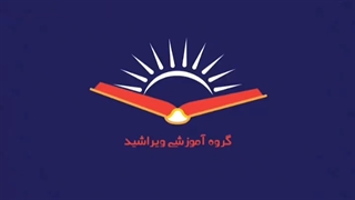 مهم ترین توصیههای روز کنکور(قسمت دوم)