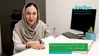 آکنه و پیشگیری از آن
