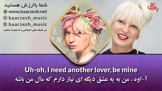 آهنگی زیبا و عالیی از سیا فارلر