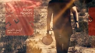 آرین نائینی-جهانِ زیبا-JAHAN E ZIBA - Beautiful World_Arian Naeini