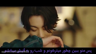 موزیک ویدیو بی تی اس دینامت