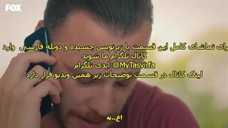 سریال تو در خانه ام را بزن Sen Cal Kapimi قسمت 43 با زیرنویس چسبیده - تصویرفا 1080 رایگان چهلم سوم