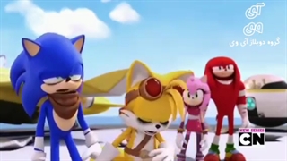 سونیک بوم دوبله فارسی خانه خرابی اگمن