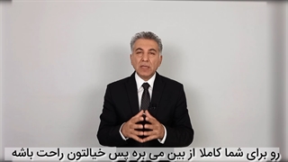 چهار راه غلبه بر ترس از اخراج شدن