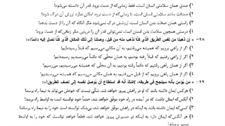 دانلود سوالات کنکور ریاضی 1400 پی سی کنکور