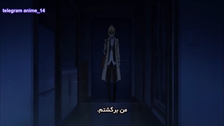انیمه ی سگ های ولگرد بانگو (Bungou Stray Dogs) فصل اول قسمت 11 - با زیرنویس فارسی