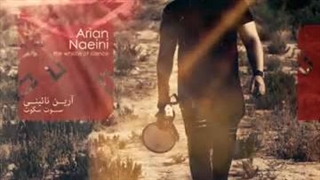 آرین نائینی - اعتصاب اعصاب Etesab e Asab _The nerves strike _ Arian Naeini