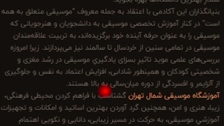 پیام جهرمی - گیتار فلامنکو