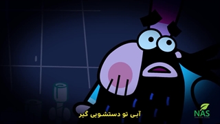 دیرین دیرین - برق رونده