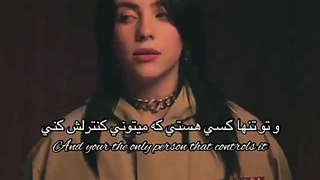 تو با ارزشی «بیلی ایلیش»