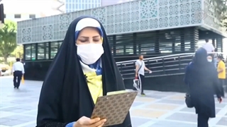 ارزیابی آموزشی تیمس TIMSS