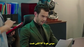 قسمت سوم سریال بازی بخت بازیرنویس فارسی