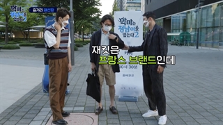 قسمت نهم برنامه The Devil Wears Jungnam2 با حضور کای بهمراه زیرنویس فارسی 