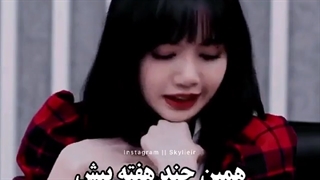 نالاحت نباش کویینم :(