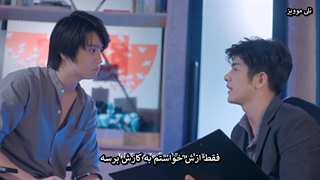 قسمت6 پارت 2 سریال تایلندی اوه رئیس منOh My Boss 2021+زیرنویس فارسی چسبیده