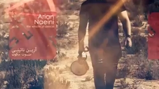 آرین نائینی - نیک آئین-Nik Aein _ Arian Naeini
