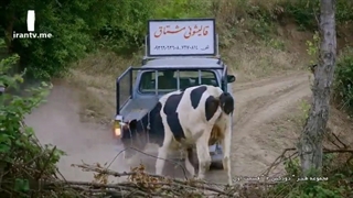 قسمت 1 دودکش 2