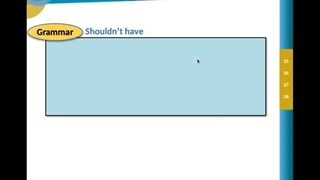 آموزش زبان انگلیسی: آموزش گرامر پیشرفته Shouldn't have
