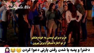 پارت 15 ازسریال ستاره شمالی kuzey yildizi ilk aşk با بازی اسماعیل دمیر جی آسلیهان گونر قسمت 4 ستاره شمالی