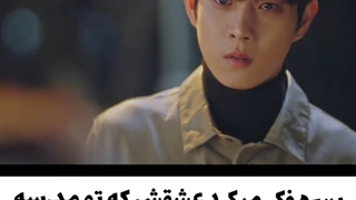 وقتی که سوک هون می‌فهمه رونا زنده اس میکس پنت هاوس