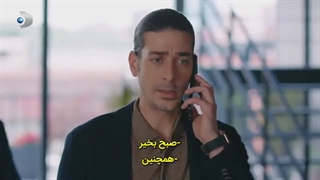 قسمت چهارم سریال تعریف عشق بازیرنویس فارسی