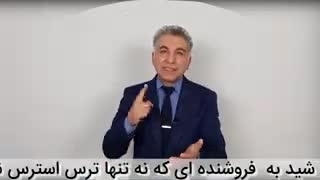 چرا از شغل فروشندگی تلفنی خجالت می کشی