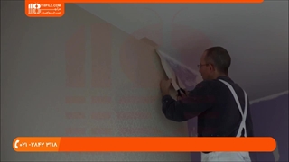 آموزش نصب کاغذ دیواری-آموزش نصب استیکر- برش کاغذ دیواری