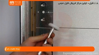 آموزش نصب کرکره برقی | آموزش تعمیر کرکره برقی | تعویض غلتک و لولای درب کرکره برقی