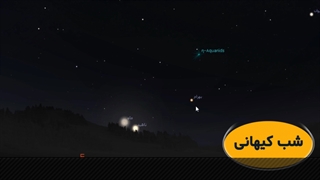 تولد کیهانی(حتما ببینید!!)