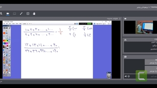 جلسه دوم ریاضی تکمیلی پنجم مبحث کسر