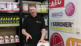 فیلتر جاروبرقی و نحوه ی تعویض آن - نمایندگی مجاز تعمیرات جنرال الکتریک- www.generalelectricrepairco.com