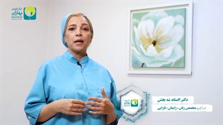 مراحل آی وی اف (ivf)