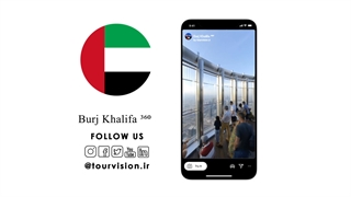 تور مجازی برج خلیفه دبی | Burj Khalifa 360