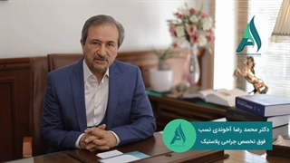 تکنیک های نوین جراحی بینی