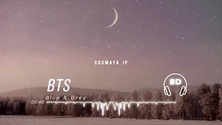 ورژن 8D آهنگ Blue & Grey از BTS (با هدفون گوش کنید)