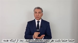 فرمول مذاکرات تلفنی حرفه ای کشف شد