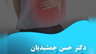 سنگ کلیه درد دارد؟