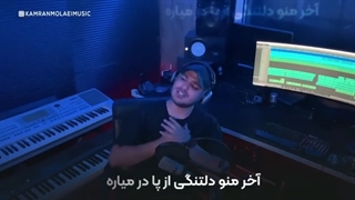 دانلود آهنگ جدید عادت ندارم کامران مولایی (رایگان)