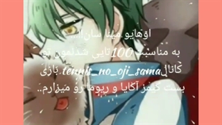 فقط کپشنننننن