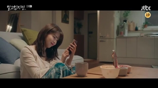 سریال کره ای با این وجود (با اینکه میدانم) قسمت 03 با زیرنویس فارسی (لینک دانلود در توضیحات) /Nevertheless 2021