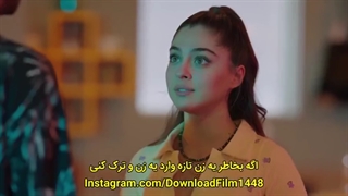 قسمت سوم سریال بازی بخت با زیرنویس فارسی چسبیده