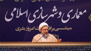 کنفرانس معماری و شهرسازی اسلامی ؛ مرکز تحقیقات کاربردی تربیت و تبلیغ دینی امام رضا علیه السلام: tarbiat.imamreza.ac.ir