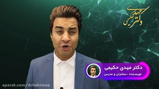 معارفه دوره راه و رسم داشتن اعتماد به نفس و انگیزه