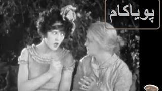 سینمایی - داستان OZ